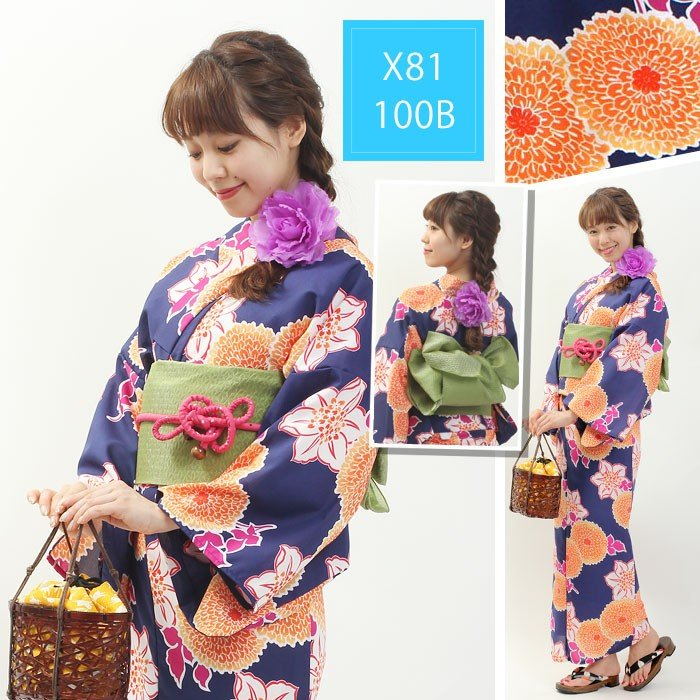 Women'S Formal Traditional Wear - Conjunto de kimono japonés Yukata para